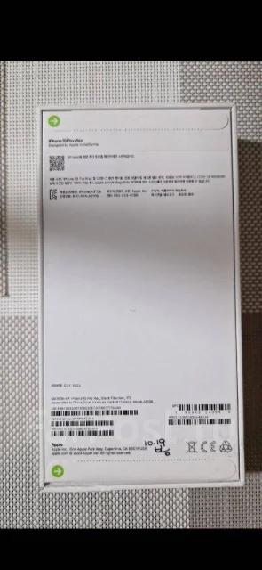 Apple iPhone 15 Pro Max. �����, 1 ��, ������, 5G ����