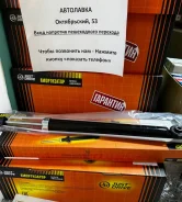 ����������� ������ Mazda 2/Demio/Verisa/FORD Fusion/Fiesta 03- LH=RH JAA0100 ����