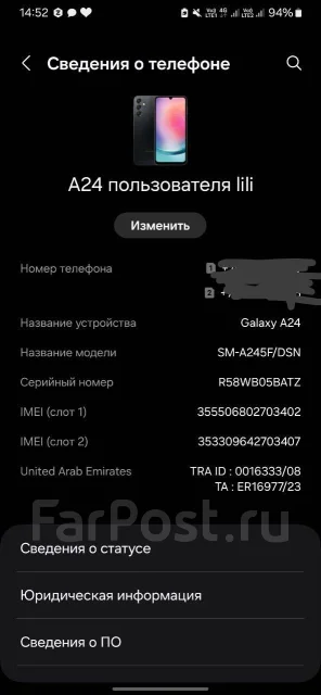 Samsung Galaxy A24. �����, 128 ��, ������, 4G LTE, ����������, NFC ����