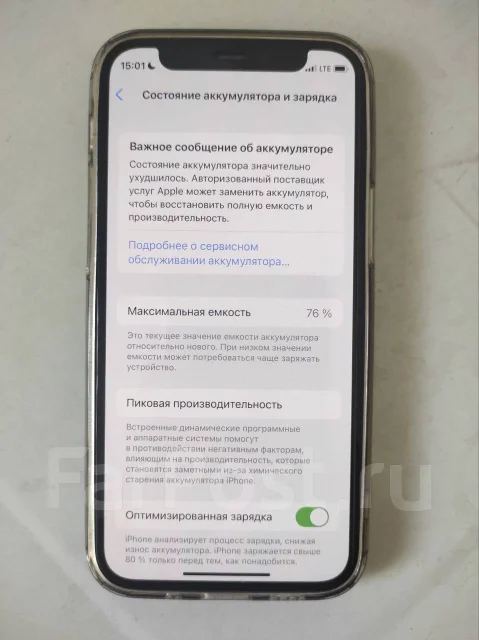 Apple iPhone 12 mini. �/�, 128 ��, ����� ����