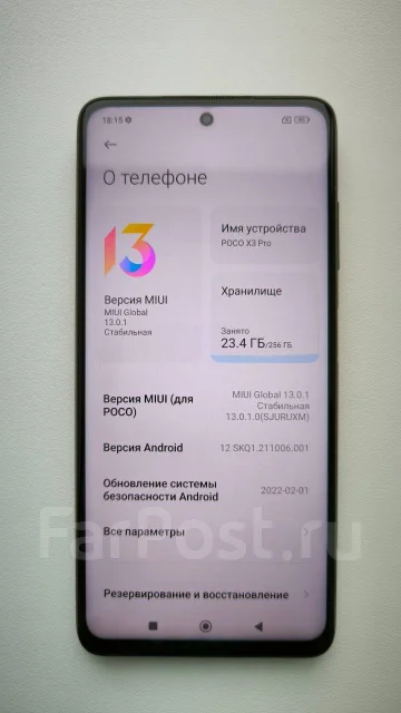 Xiaomi Poco X3 Pro. �/�, 256 ��, ����� ����
