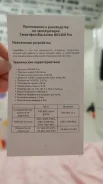 Blackview BV5300 Pro. ����� ����