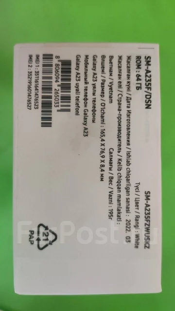 Samsung Galaxy A23. �/�, 64 ��, ����� ����