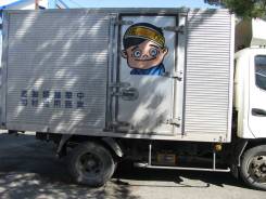 Foton 