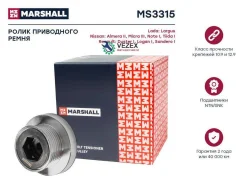 ����� ����. ����� Lada Largus 12- Nissan Almera II 00- Renault Duster I 11- / Logan I 04- (MS3315) Marshall MS3315 MS3315 ����