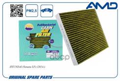    () Hyundai (Sonata Lf) (2014-) Lac-1958C; Ac11009c; 97133-C1000; 97133-C1010; 97133G8000; 97133R0000;...
