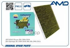    () Hyundai (Tucson Jm) (2004-2010) Kia (Sportage Je) (2004-2010) (Rio Jb) (2005-2011) Elr7206; Lac-071; La...