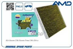    () AMD . Amdfc755A AMDFC755A 