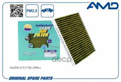   (, ) Mazda Cx-9 Td86-61-P11; Cac17120; Gir03224; Gir03225; AMD . Amdfc798A AMDFC798A 