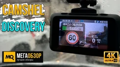 CamShel Pilot ����
