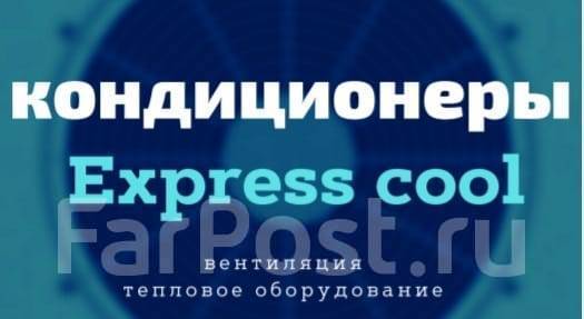 Кондиционер Ballu Lagoon BSD-09HN1 на 25 кв. м, сплит-система, On-Off ...