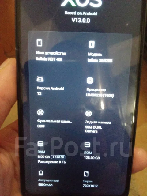 Infinix HOT 40i. �/�, 128 ��, ����� ����