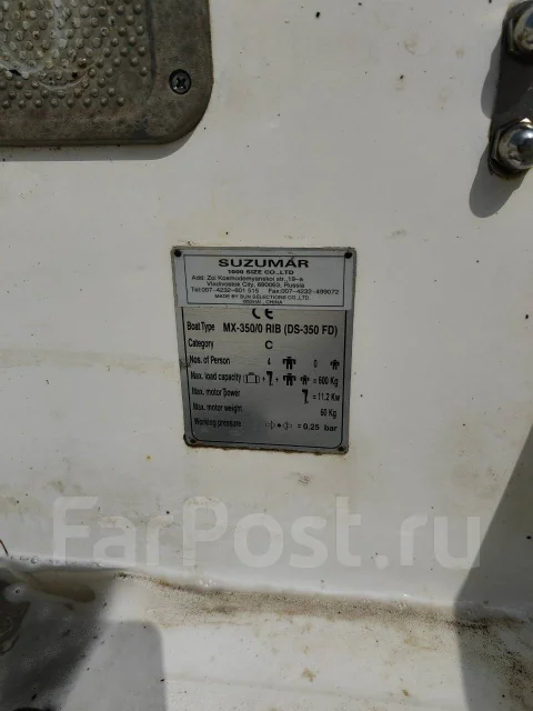 Suzumar. 2016 ���, ����� 3,5��., ��������� ���������, 30��.�., ������ ����