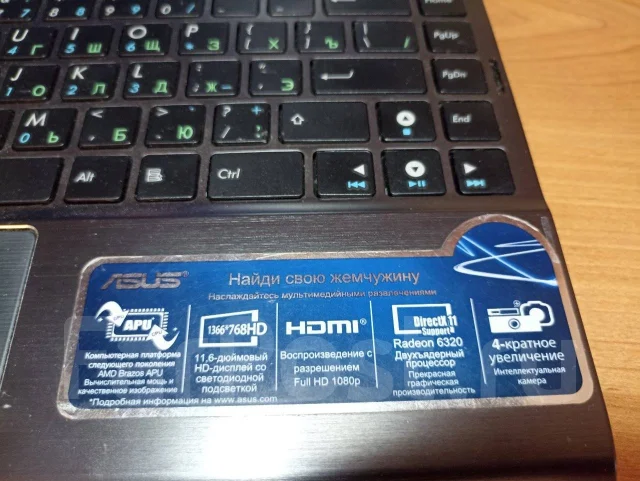 Asus Eee PC 1225B. 11", 1,6����, ��� 4 ��, ���� 500���, WiFi: 1, Bluetooth: 1, ����������� �� 3��. ����