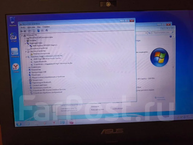 Asus Eee PC 1225B. 11", 1,6����, ��� 4 ��, ���� 500���, WiFi: 1, Bluetooth: 1, ����������� �� 3��. ����