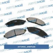 ������� ��������� �������� Avtomoe AMBP0280 AMBP0280 ����