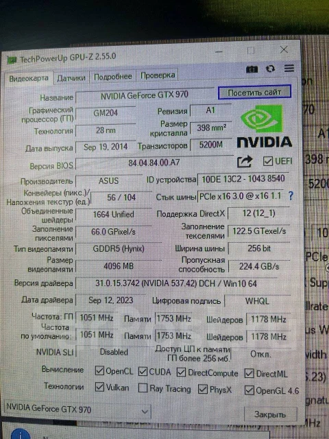 GeForce GTX 970 ����
