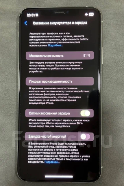 Apple iPhone 11 Pro Max. �/�, 64 ��, �������, �����, 3G, 4G LTE, NFC ����