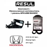 ������ ���������� Dongil 6PK1280 ��� ������������� ���������� 6PK1280 ����