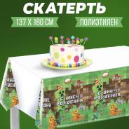  ".   " 180*137 () 7822890 