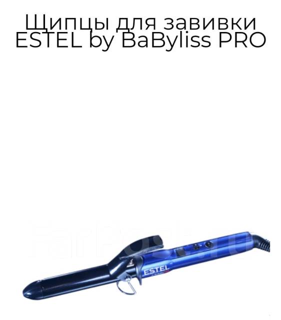 Estel by BaByliss PRO 4 500