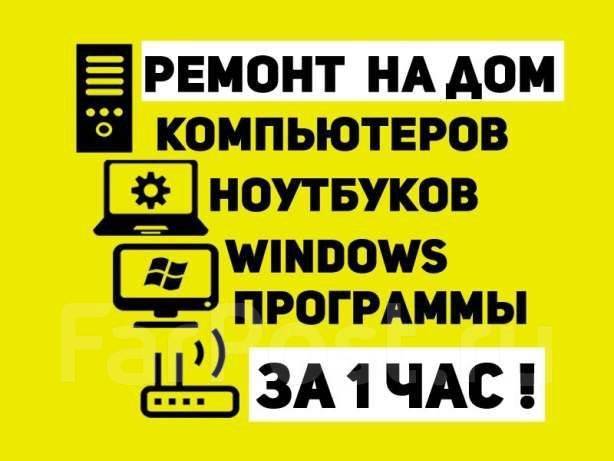  Windows. 