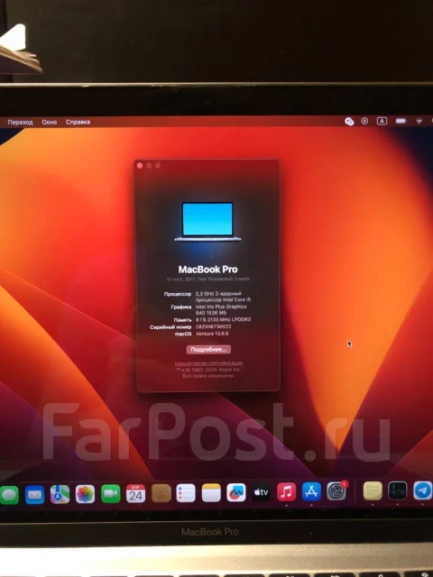 Apple MacBook Pro 13 2017 Mid. 13.3", 2,3����, ��� 8 ��, ���� 500���, WiFi: 1, Bluetooth: 1, ����������� �� 6��. ����