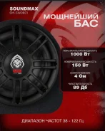 Soundmax ����