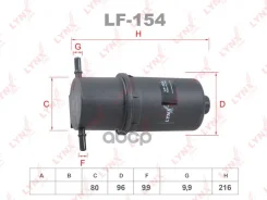 ������ ��������� LYNXauto ���. LF154 LF154 ����