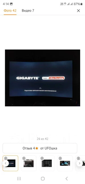 Gigabyte. 31.5" ����