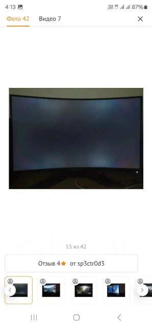 Gigabyte. 31.5" ����