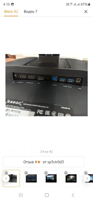 Gigabyte. 31.5" ����