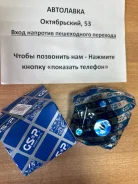 ����� �������� ������ FORD Fiesta/Fusion 01-08/Mazda 2/Demio 02-07 d350-34-380f ����