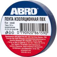 �������� ��� (15 �� � 18,2 �) ABRO ����� ����
