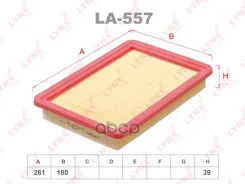 ������ ��������� LYNXauto ���. LA557 LA557 ����