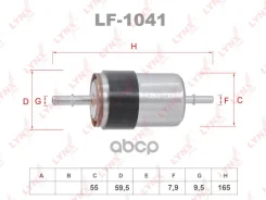 ������ ��������� LYNXauto ���. LF1041 LF1041 ����