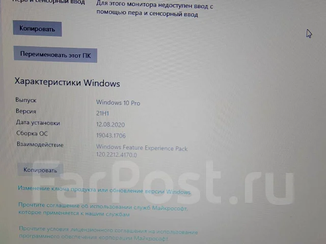 HP Pavilion. WiFi: 1 ����