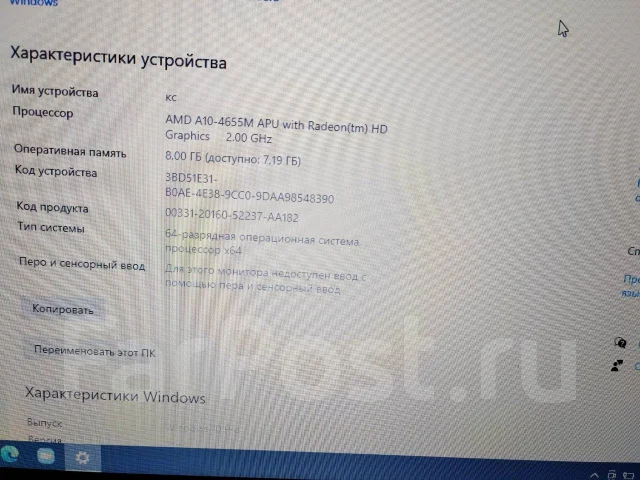 HP Pavilion. WiFi: 1 ����