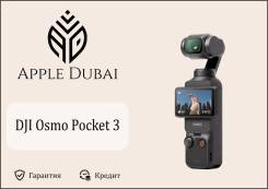 DJI Osmo Pocket 3. ��� ���������. ��� ����� �� ������������ ����