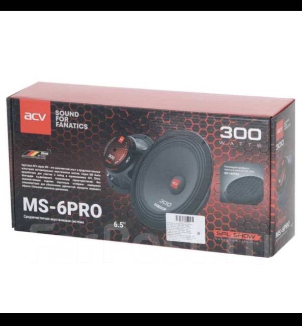 Автомобильные динамики ACV MS-6PRO (16.5 см, RMS 150вт), широкополосные ...