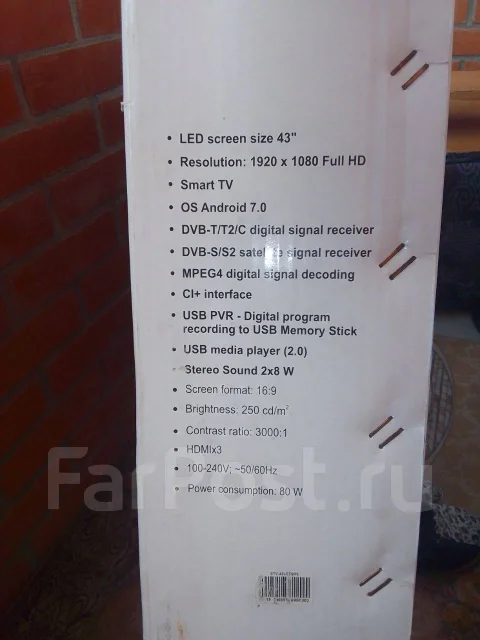 Shivaki STV-43LED20W ����
