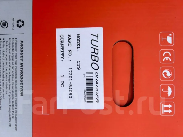 ������� 2C / 3C CT-9 17201-64090 ����