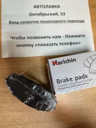 ������� ��������� ����� Honda Civic EN 06-12 D5094MH ����