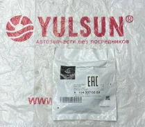 C������ �������������! 45�65�9�13 MB W166/ A1643370359 A1643370359 ����