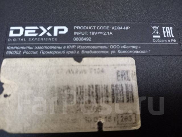 Ноутбук DEXP, нетбук, 14", 112 Гб, 2048 мб, 2,1 ГГц, WiFi, Bluetooth, 1 ...
