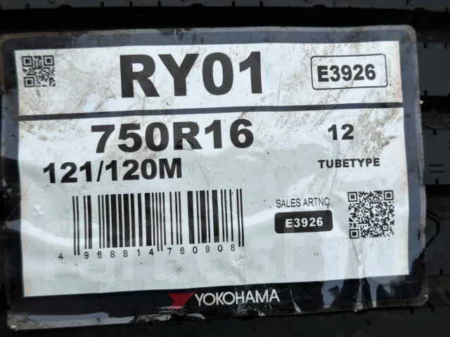 Yokohama ProForce RY01. ������, 2021 ���, ����� ����