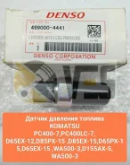 ������ �������� komatsu 4990004441 4990004441 ����