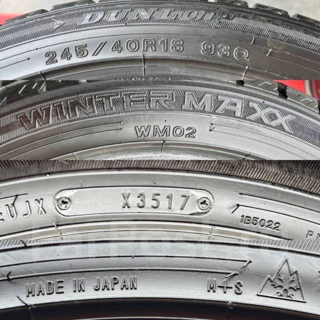 Dunlop Winter Maxx WM02, 245/40 R18 93Q, 18", 1 шт, 245 мм, 40 % ...