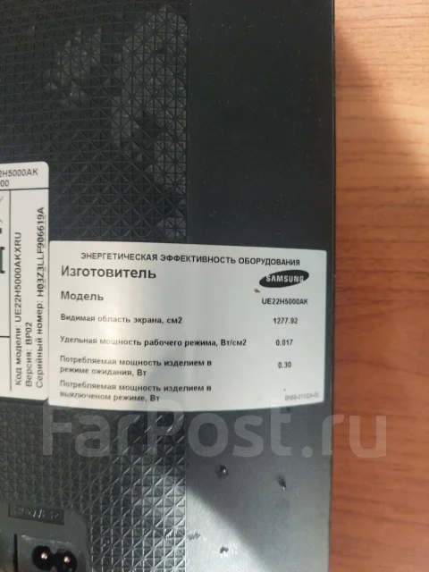 Samsung UE22H5000. LCD (��) ����