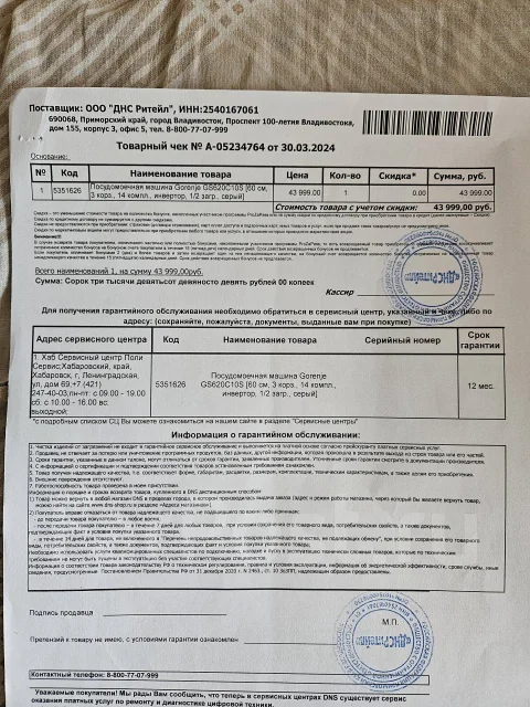 Gorenje ����
